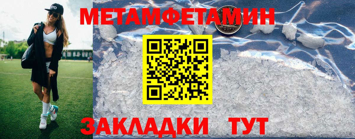 АМФ 97% Куйбышев