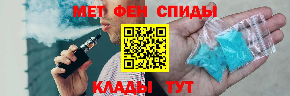 Куйбышев  Амфетамин  Вход с VPN  АМФ 98% 