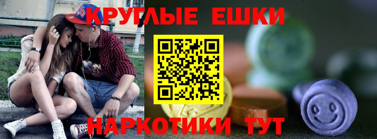 ЭКСТАЗИ 300 mg  Вход с VPN  OMG ONION  ЭКСТАЗИ TESLA  Куйбышев 