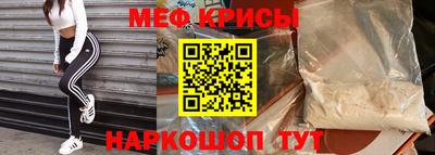 метамфетамин Ирбит