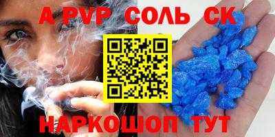 дживик Изобильный