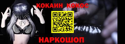 эйфоретик Ипатово