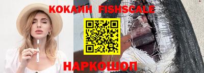 эйфоретик Ипатово