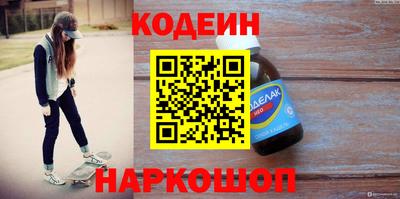 дживик Изобильный