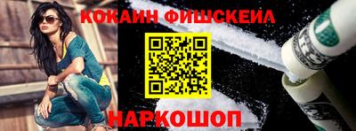 эйфоретик Ипатово
