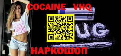 эйфоретик Ипатово