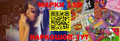 эйфоретик Ипатово