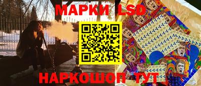 эйфоретик Ипатово