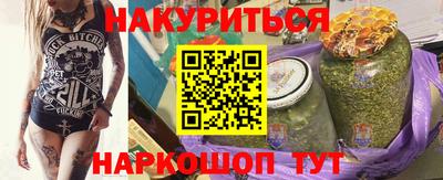 эйфоретик Ипатово