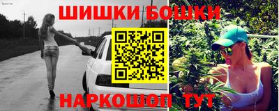 эйфоретик Ипатово