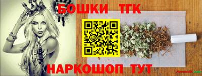 метамфетамин Ирбит