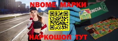 эйфоретик Ипатово