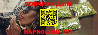 эйфоретик Ипатово