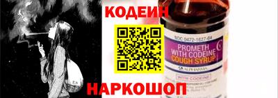 метамфетамин Ирбит