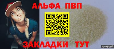 метамфетамин Ирбит
