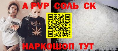 эйфоретик Ипатово