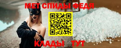 эйфоретик Ипатово