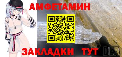 эйфоретик Ипатово