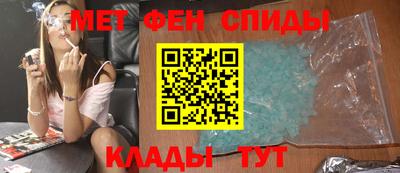 метамфетамин Ирбит