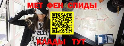 метамфетамин Ирбит