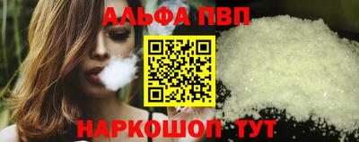 эйфоретик Ипатово