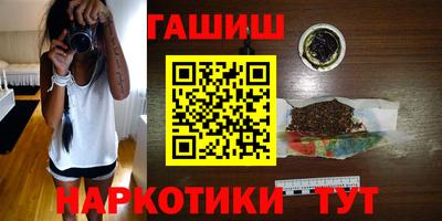 эйфоретик Ипатово