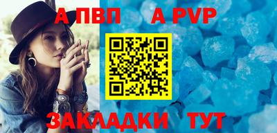 метамфетамин Ирбит