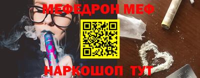 эйфоретик Ипатово
