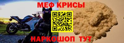 метамфетамин Ирбит
