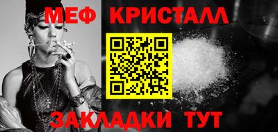 метамфетамин Ирбит