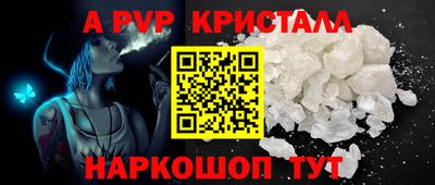 эйфоретик Ипатово