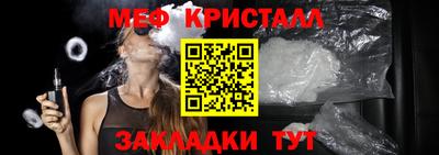 эйфоретик Ипатово