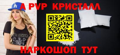 эйфоретик Ипатово