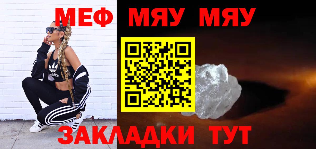 Куйбышев  МЕФ 4 MMC  Вход с VPN  МЕФ 4 MMC 