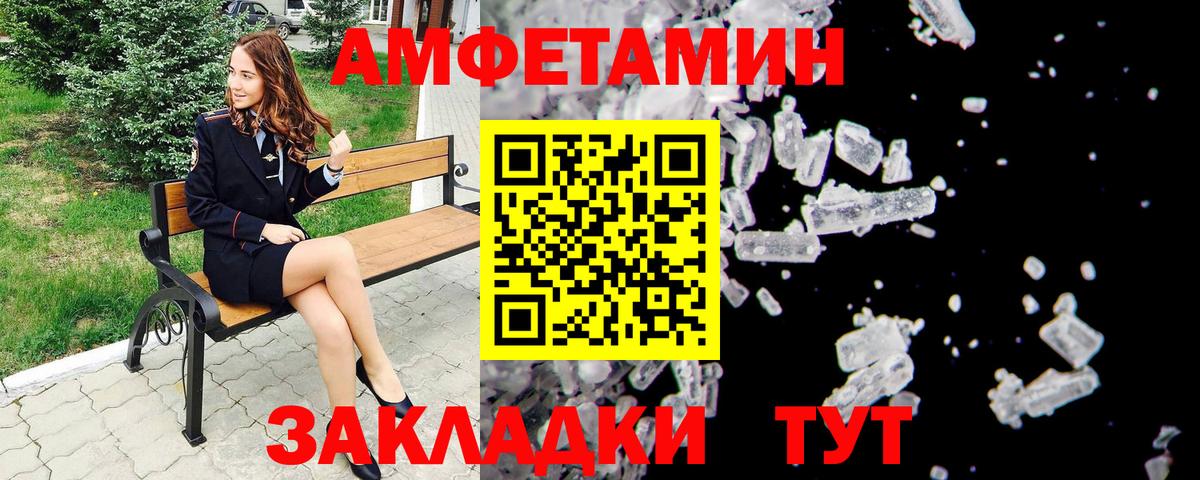 Первитин Methamphetamine  Первитин Methamphetamine  Куйбышев  Первитин  Вход с VPN 