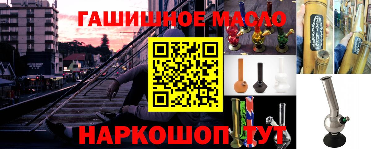 Дистиллят ТГК Wax  Вход с VPN  Куйбышев 