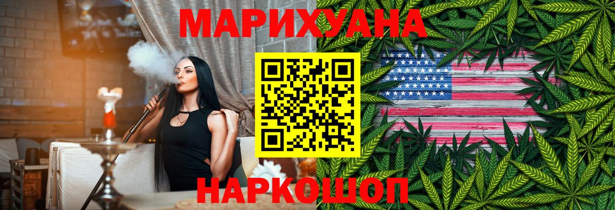 Бошки марихуана план  Канабис White Widow  Вход с VPN  Шишки марихуана OG Kush  Марихуана OG Kush  Куйбышев 